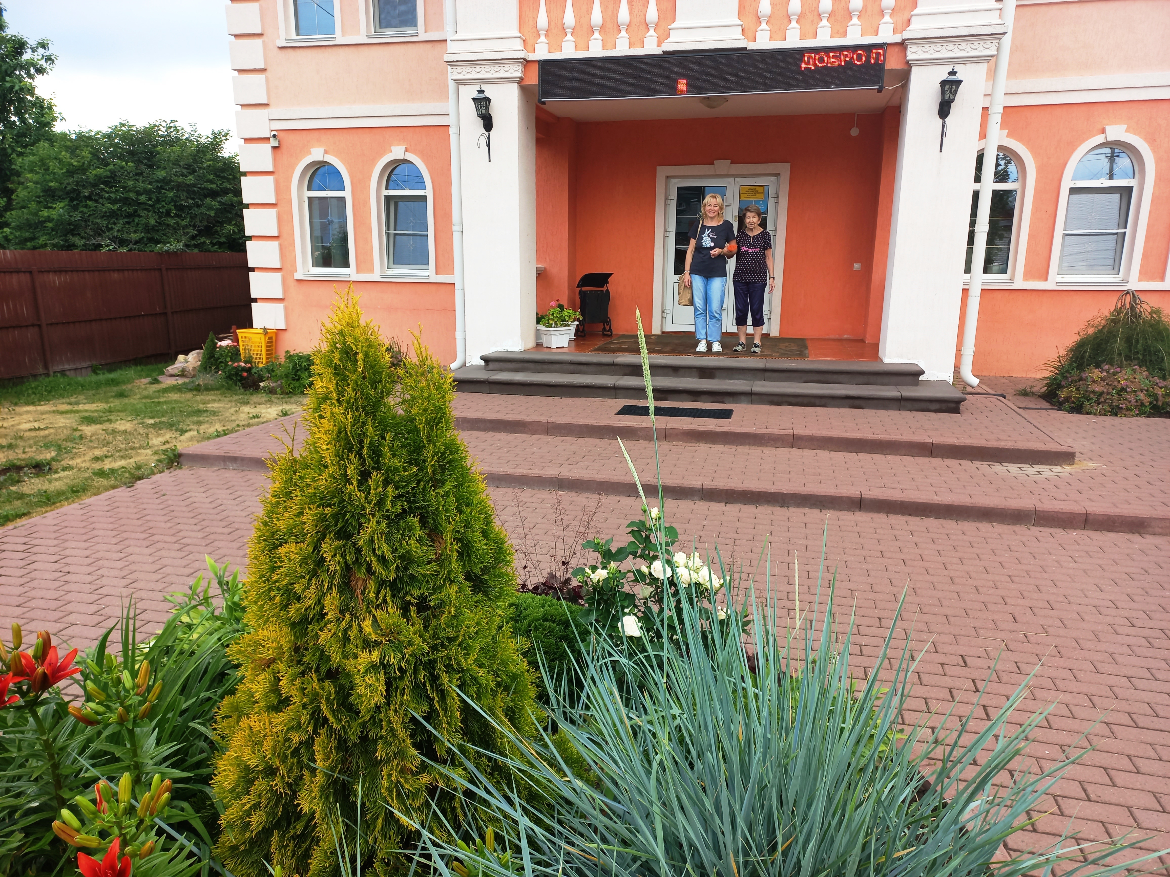 Фото отеля 5