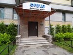 Офисный центр Фрегат (Matrosa Zheleznyaka Street, 57), sale and lease of commercial real estate