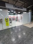 Dimanche (ulitsa Truda, 181), lingerie and swimwear shop