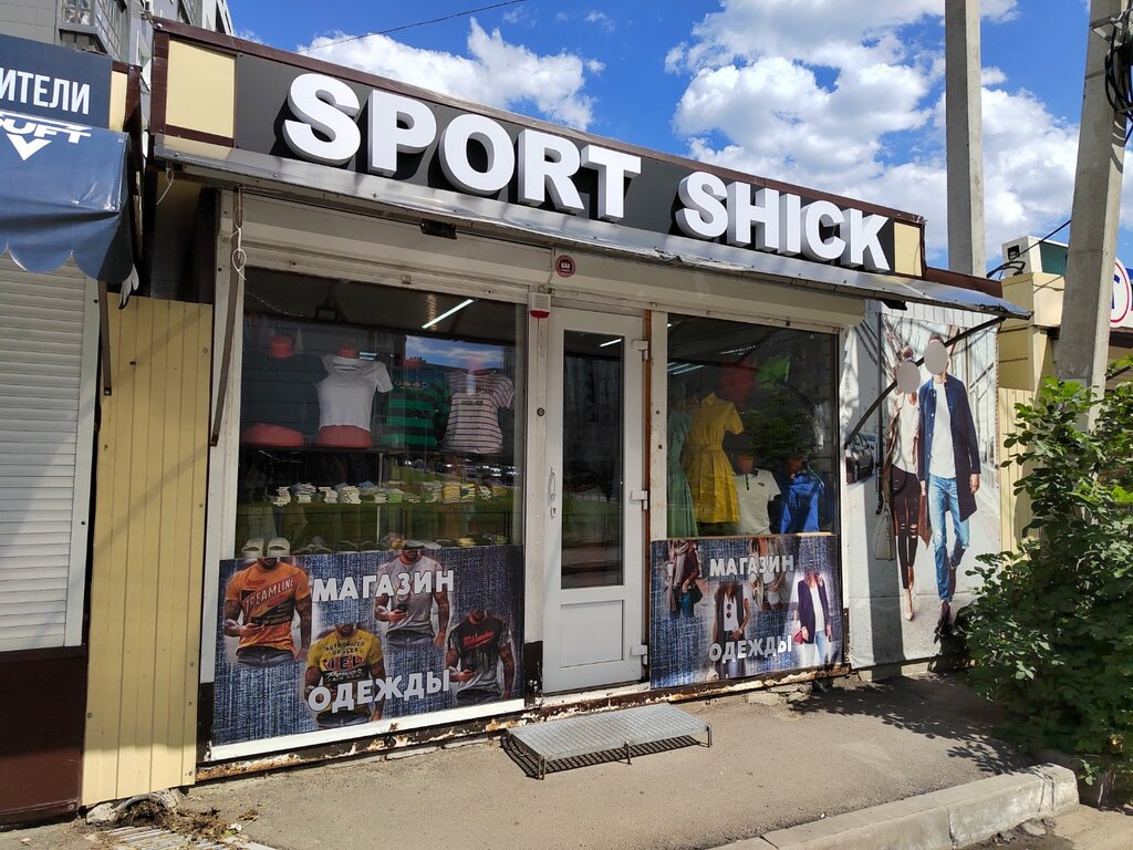 Clothing store Sport shick, Voronezh, photo