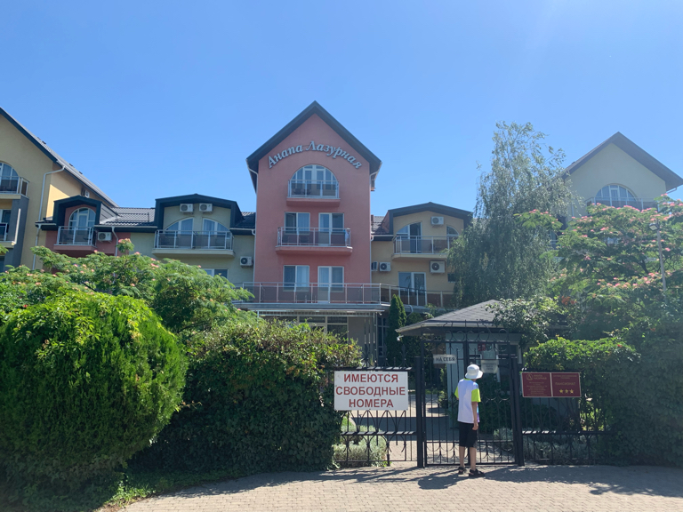 Фото Пансионат Анапа-Лазурная