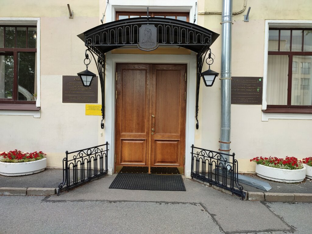 Education infrastructure СПбГПМУ, Деканат стоматологического факультета, Saint Petersburg, photo