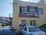 Elit-avto (Talazhskoye shosse, 1к1с8), auto body repair