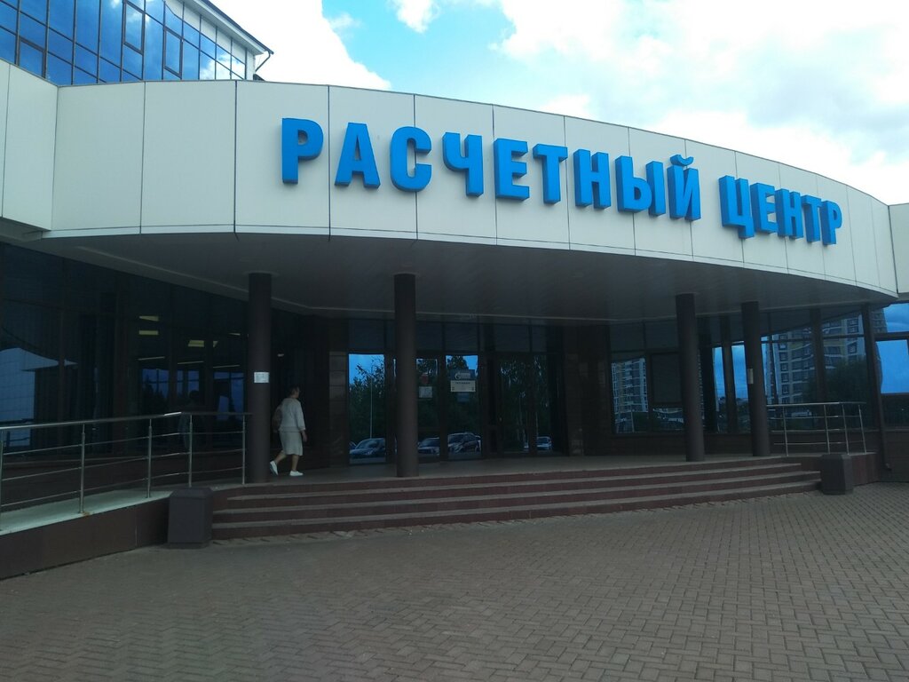 Служба газового хозяйства Газпром межрегионгаз, Ижевск, фото