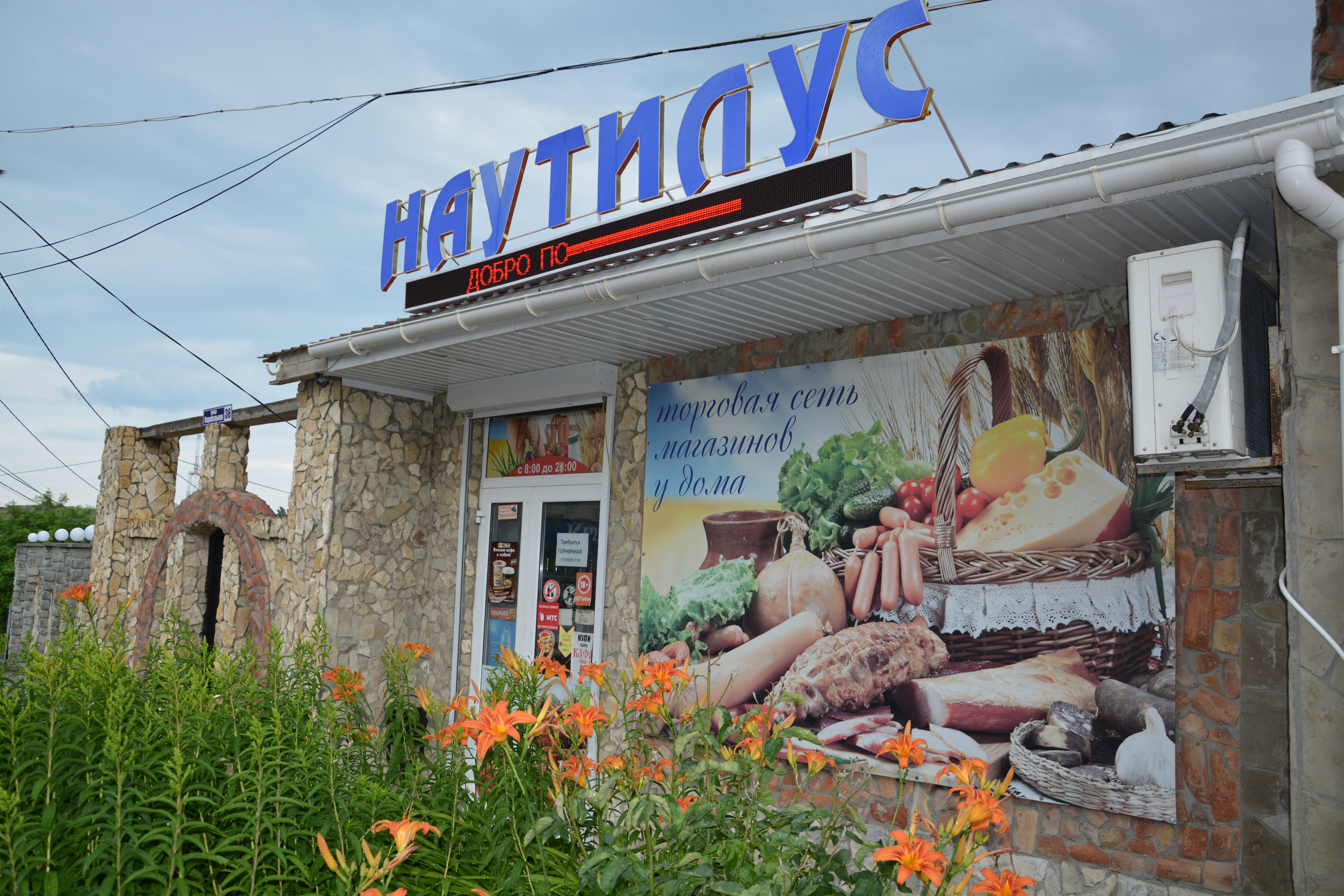 Фото Крепость Кафа