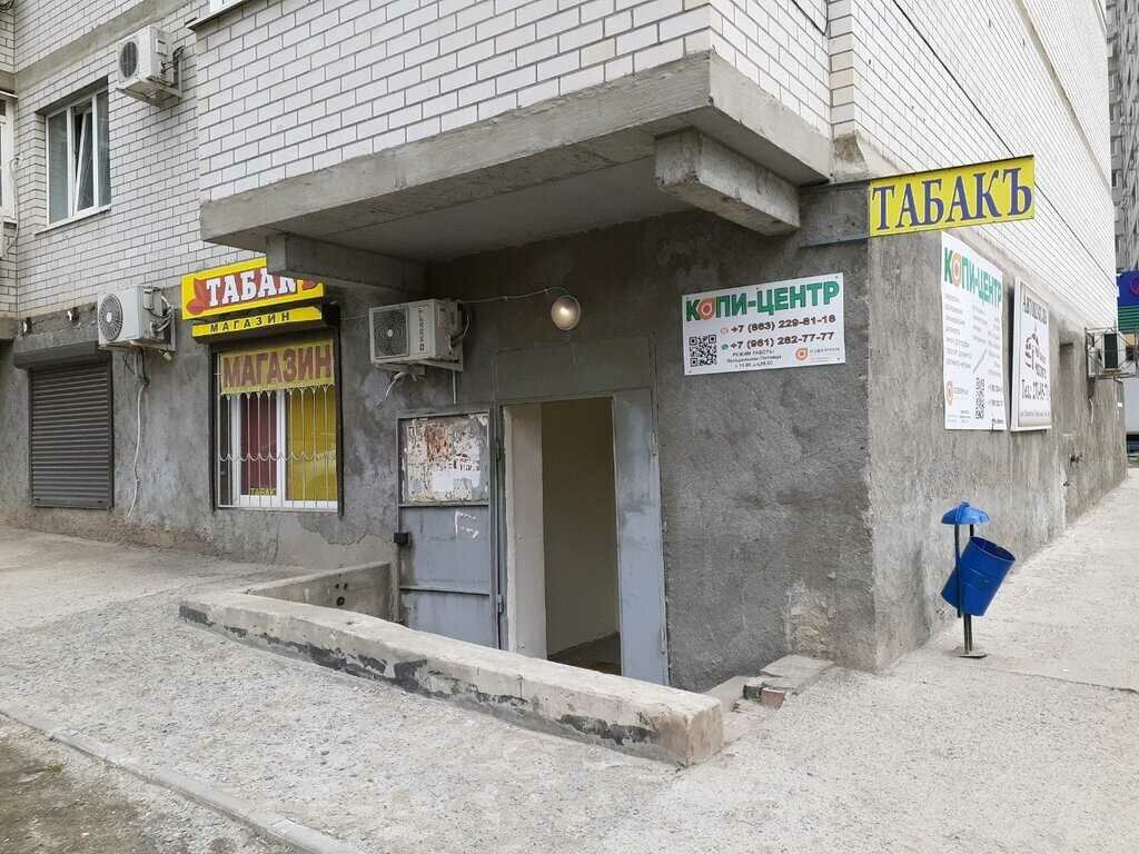 Foreign language courses Easy English Academy, Rostov‑na‑Donu, photo