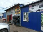 Shinomontazh Dr. Shin (Mineeva Street, 29Ак2), tire service