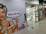 Gellak. Pro (Geologicheskaya Street, 10) ، متجر بيع العطور ومستحضرات التجميل