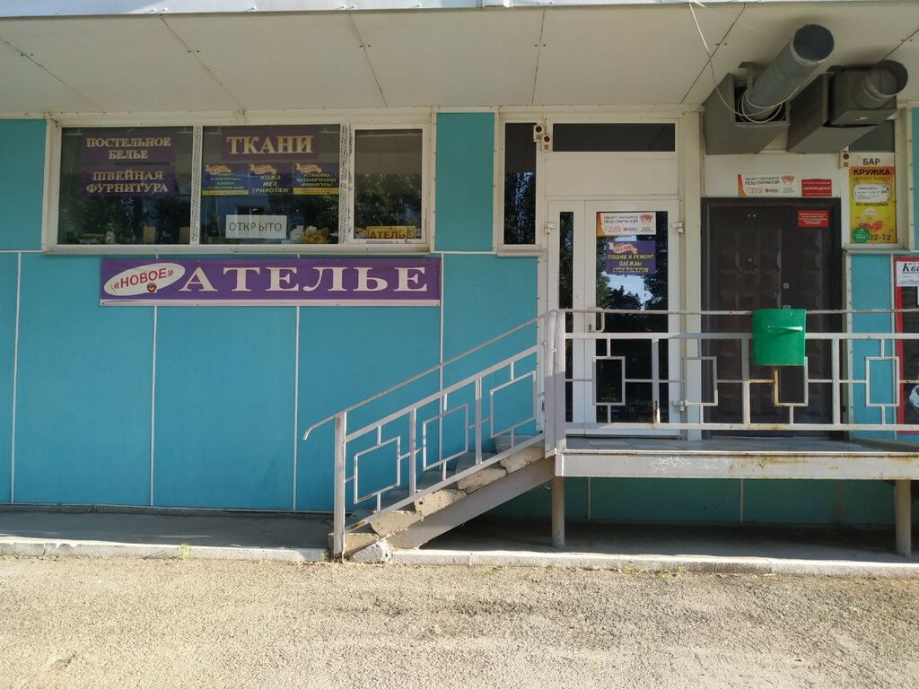 Tailor Novoye Atelye, Togliatti, photo