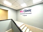 MioClinic (8th Sokolinoy Gory Street, 8к2), massage salon