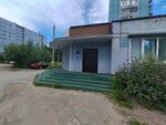 Diamed (Fyodora Abramova Street, 9к1) ، مركز طبي، عيادة