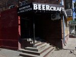 BeerCraft (Yurina Street, 232), alcoholic beverages