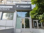 Gradiyent (22 Partsyezda Street, 46) ، وكالة إعلانات