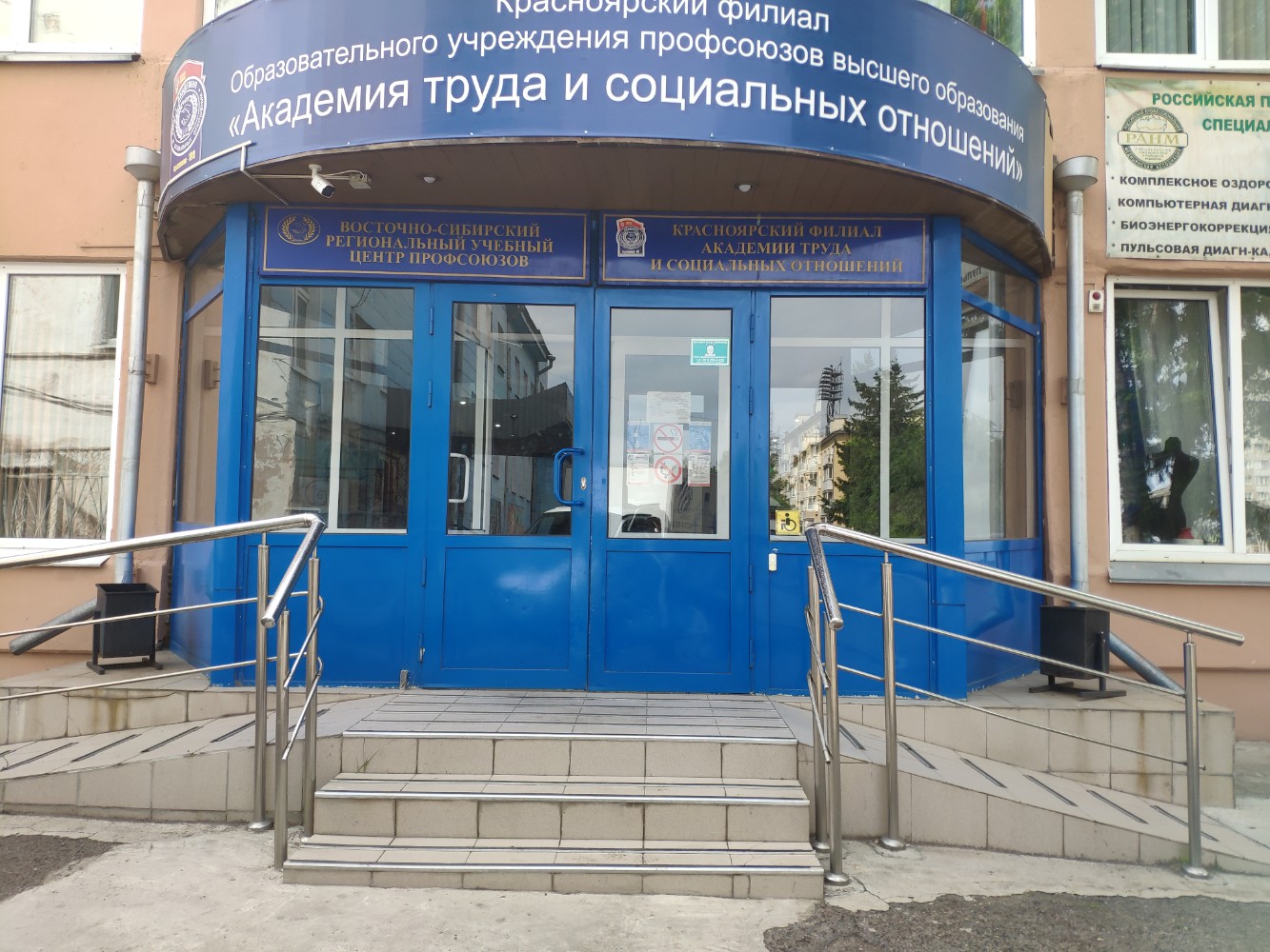 Фото Мини-отель на Марковского 81