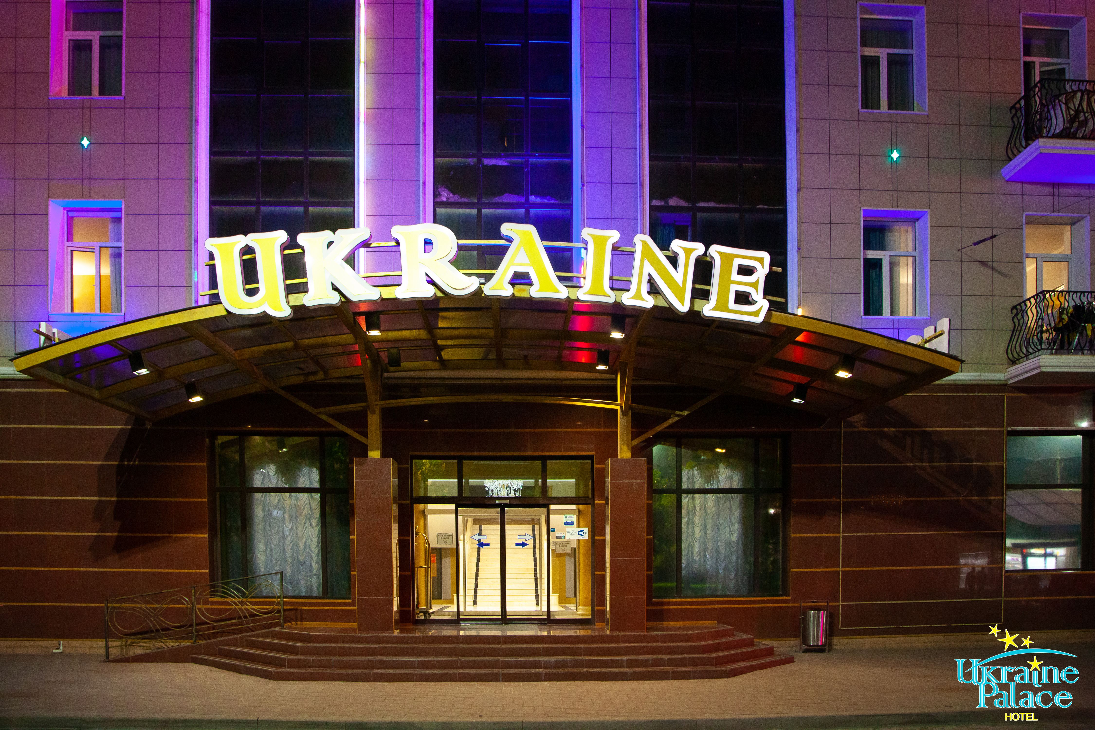 Фото Отель Палас