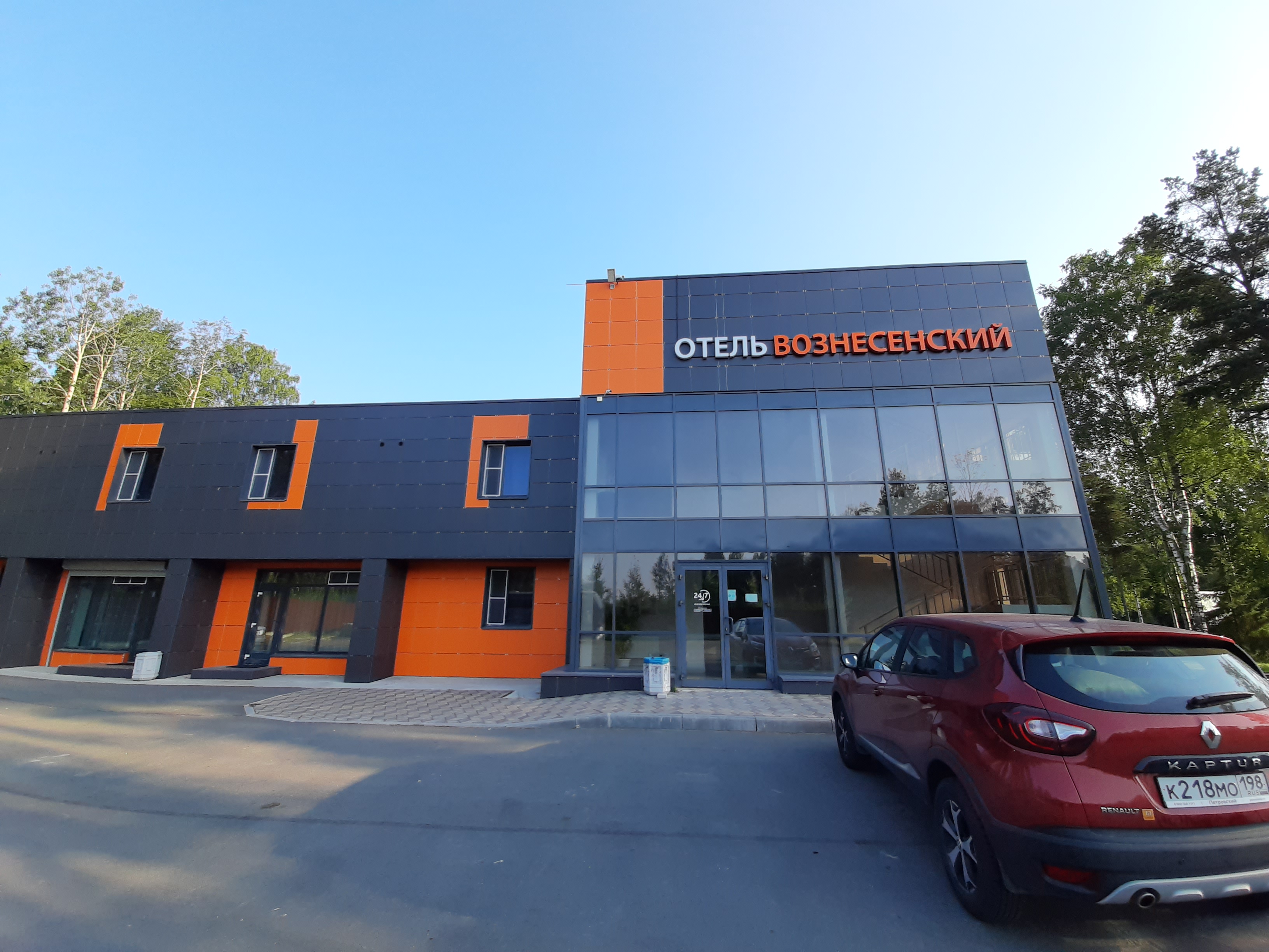 Фото Вознесенский