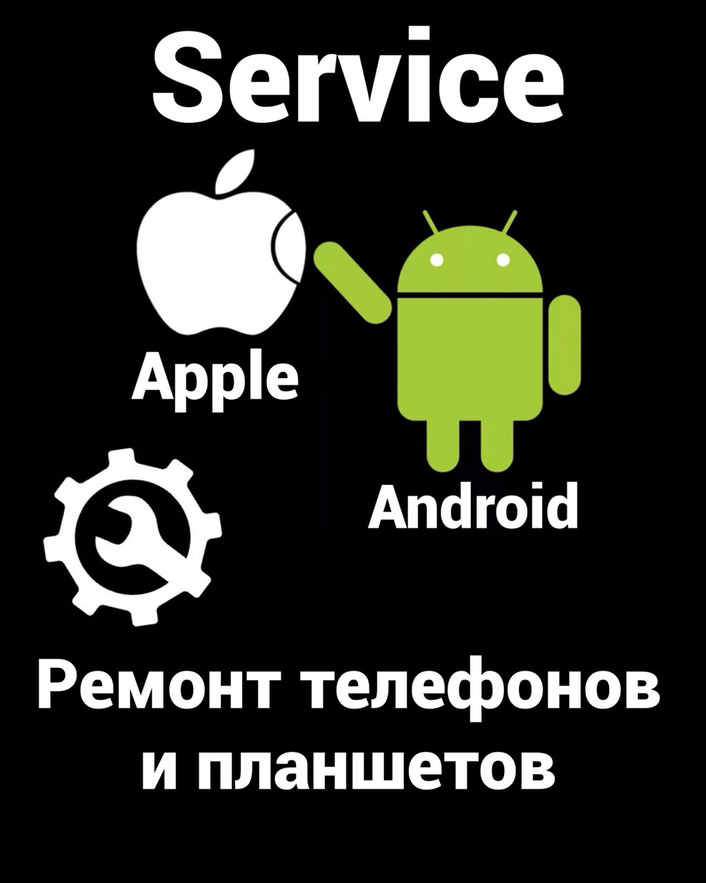 IT Service