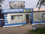 Avtovyshka (mikrorayon Zelyonaya Roshcha, Ustinovicha Street, 38/1) ، تأجير آلات البناء والآلات ذات الأغراض الخاصة