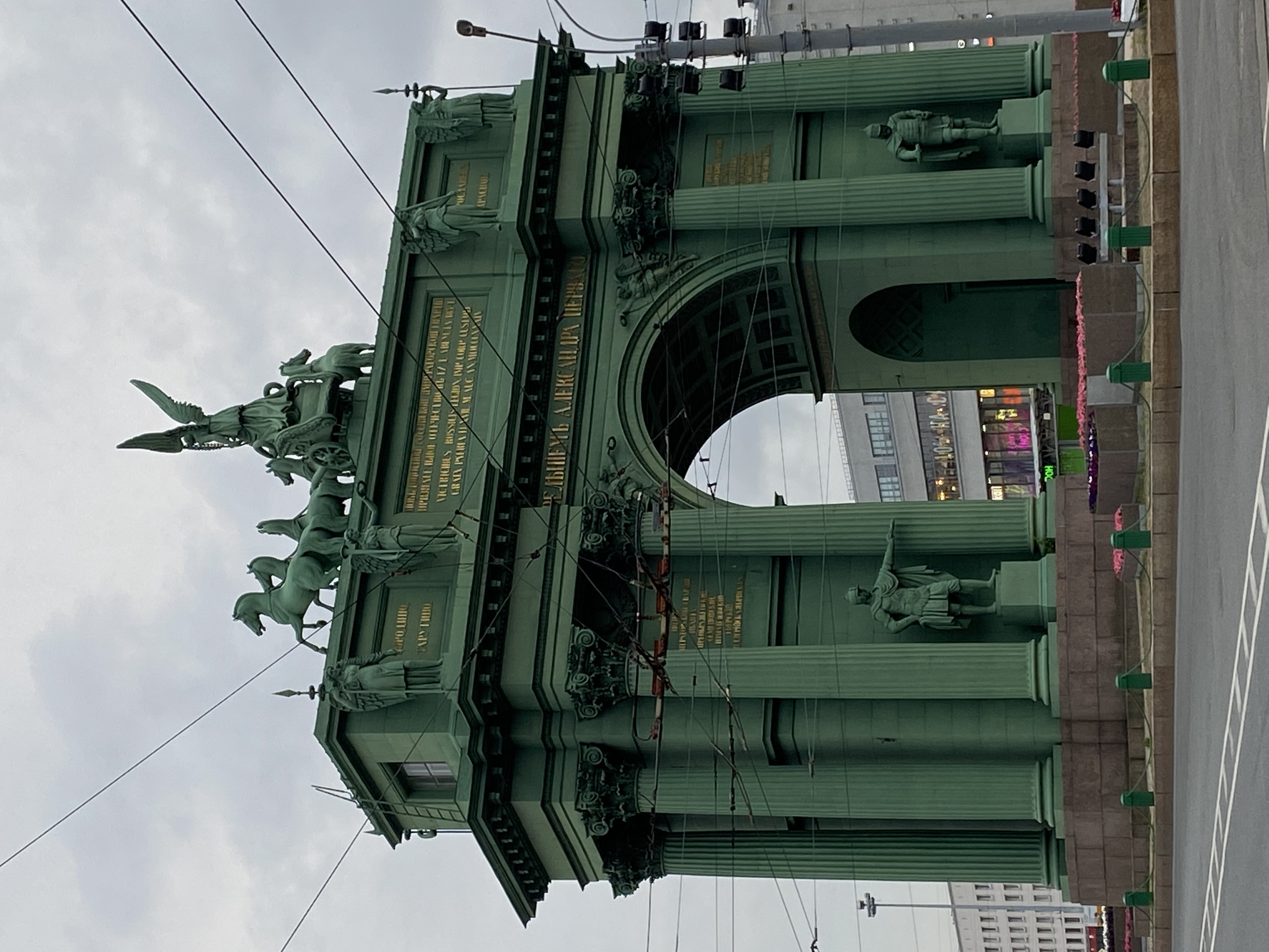 Фото Нарвские Ворота