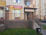 Звениговский (Noviy Gorod Microdistrict, Livanova Avenue, 11) ، متجر جزارة، ديلي