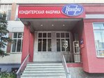 Конфи (Sibirsky Tract, 19), producción de pastelería