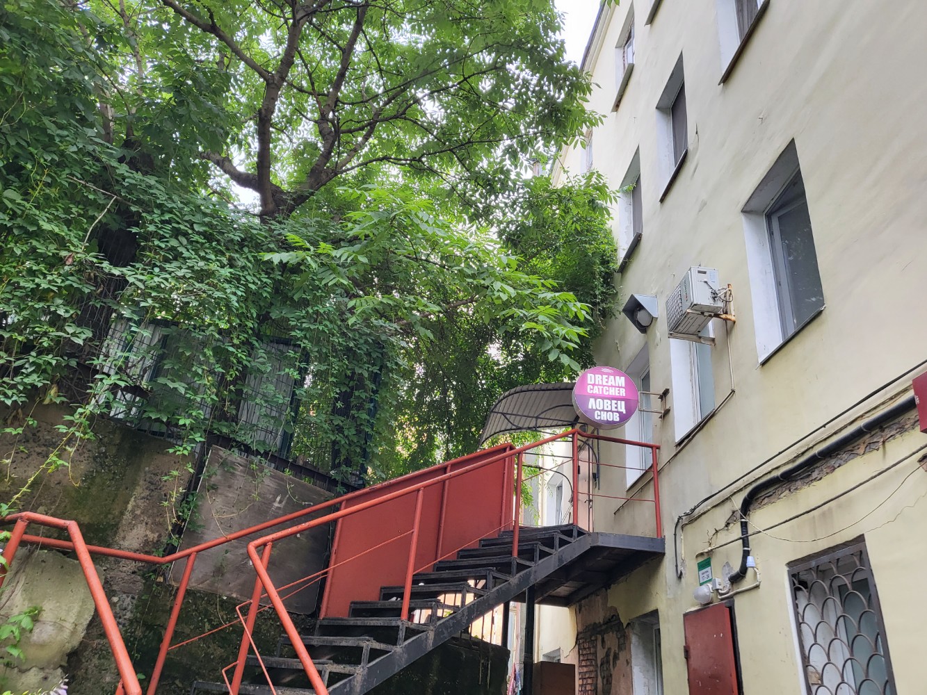 Фото Ловец снов