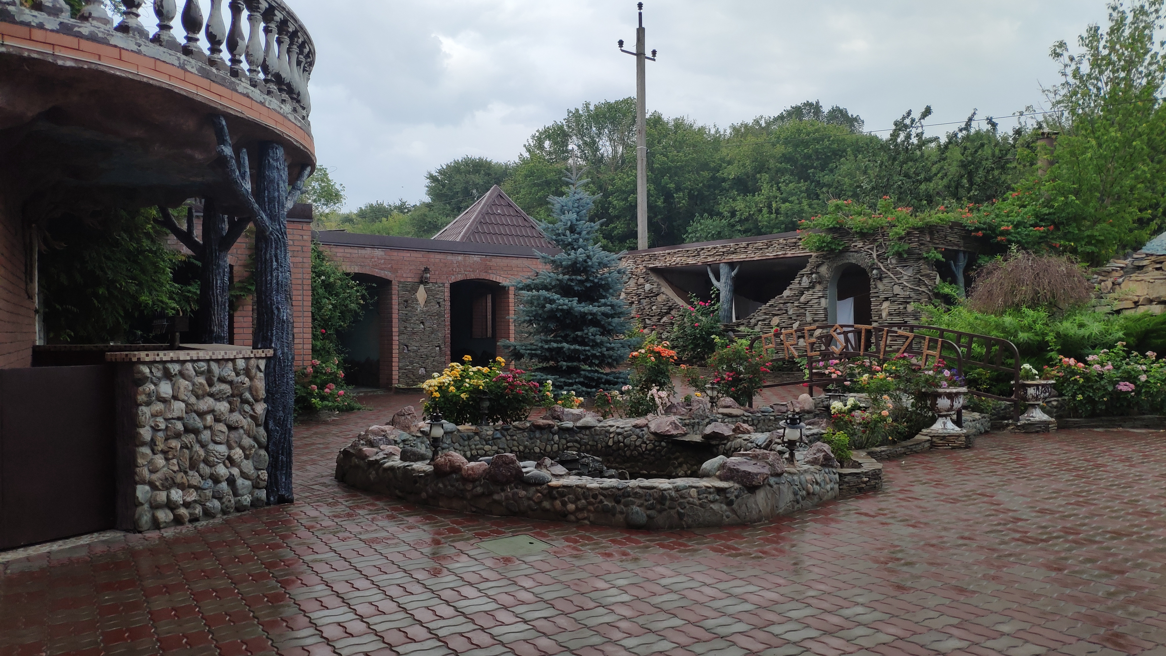 Фото Престиж