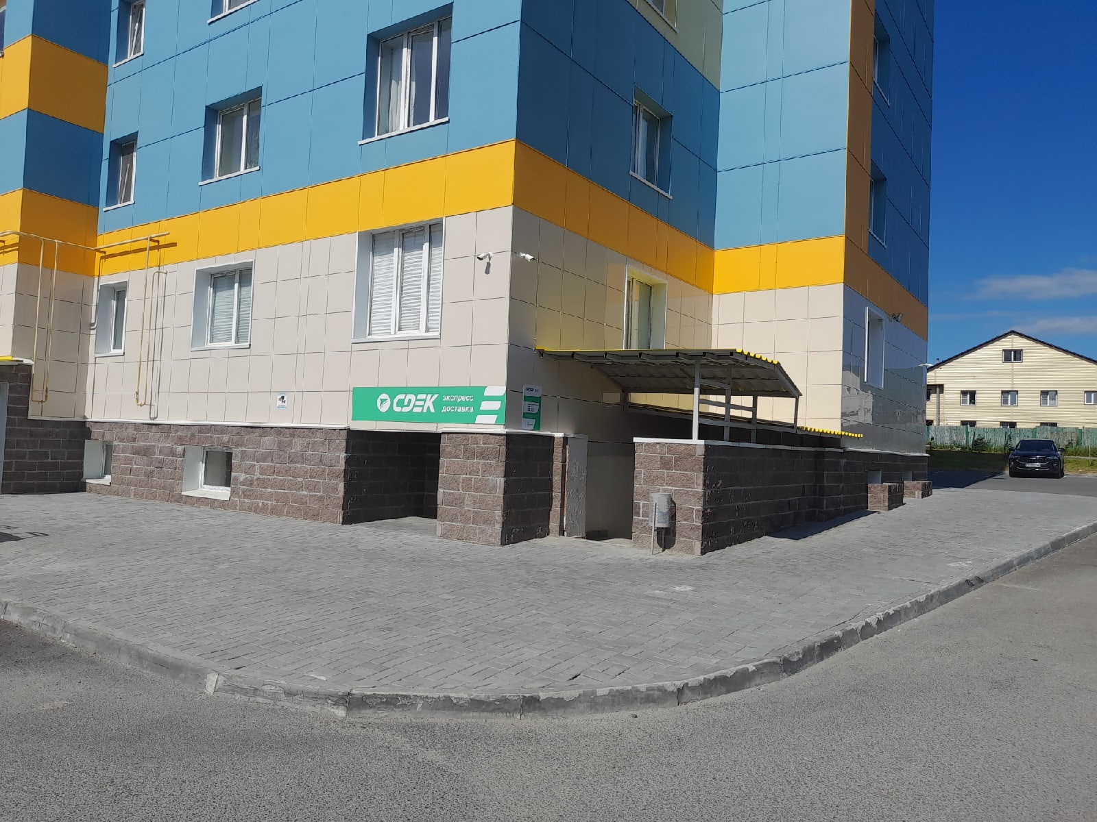 Cdek ул гагарина 151 фото