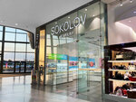 Sokolov (zhiloy massiv Pashkovskiy, Krylataya Street, 2), jewelry store
