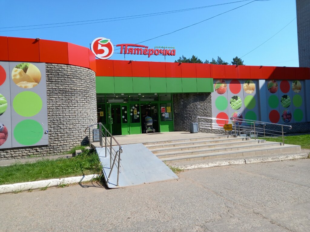 Supermarket Pyatyorochka, Kirovo‑Chepetsk, photo