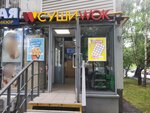 Суши Wok (Днепропетровская ул., 3, корп. 1), доставка еды и обедов в Москве