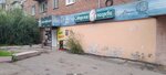 Сибирские погреба (bulvar Ryabikova, 39) ، متجر بيع البيرة