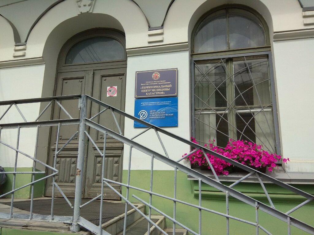 Служба спасения Территориальный центр Медицины Катастроф, Томск, фото