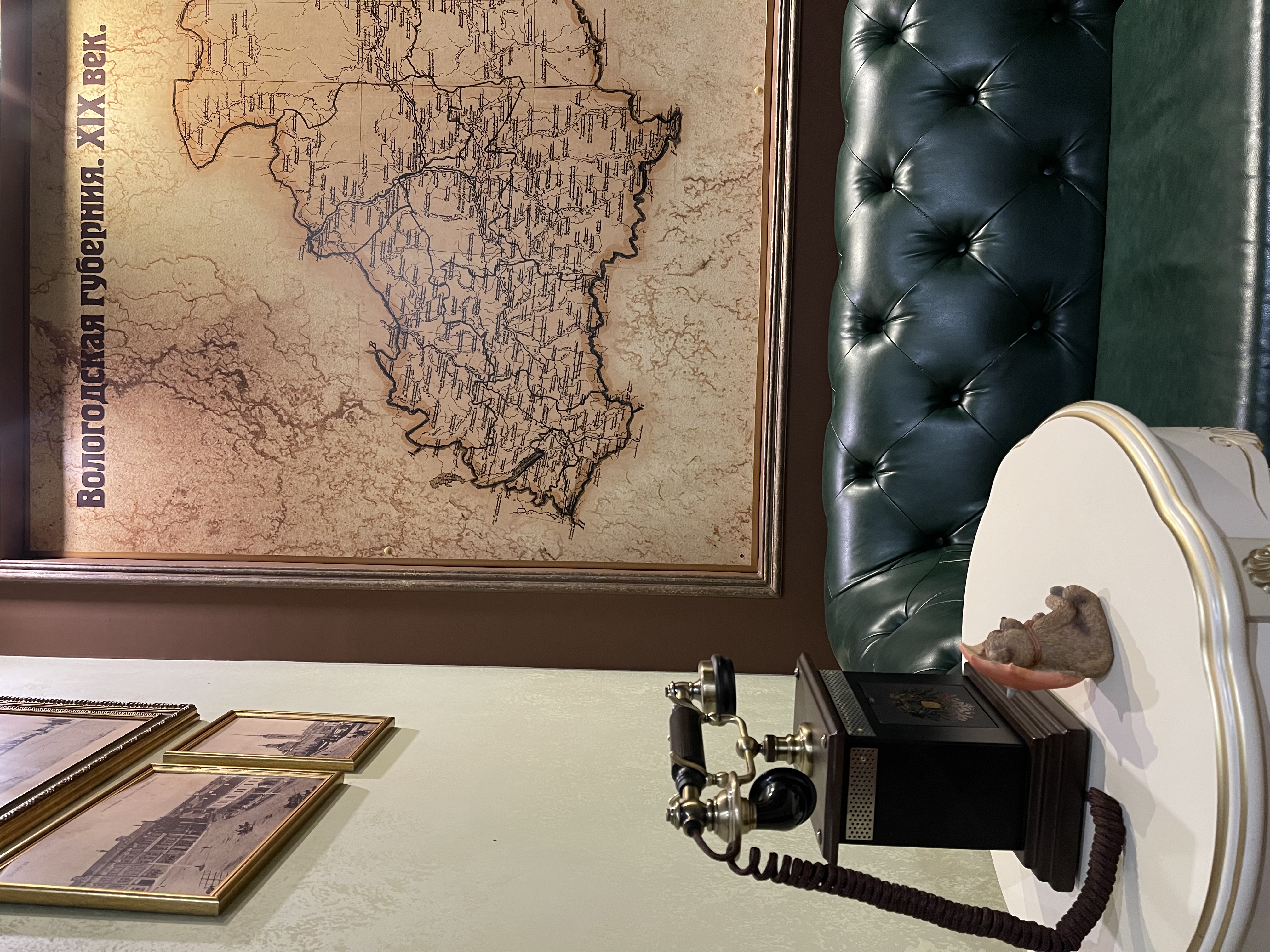 Фото Губерния