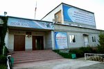 Школа Айкидо (Tupoleva Avenue, 1), sports club