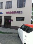 Wildberries (selo Nadezhda, Svobodnaya ulitsa, 1Б), point of delivery