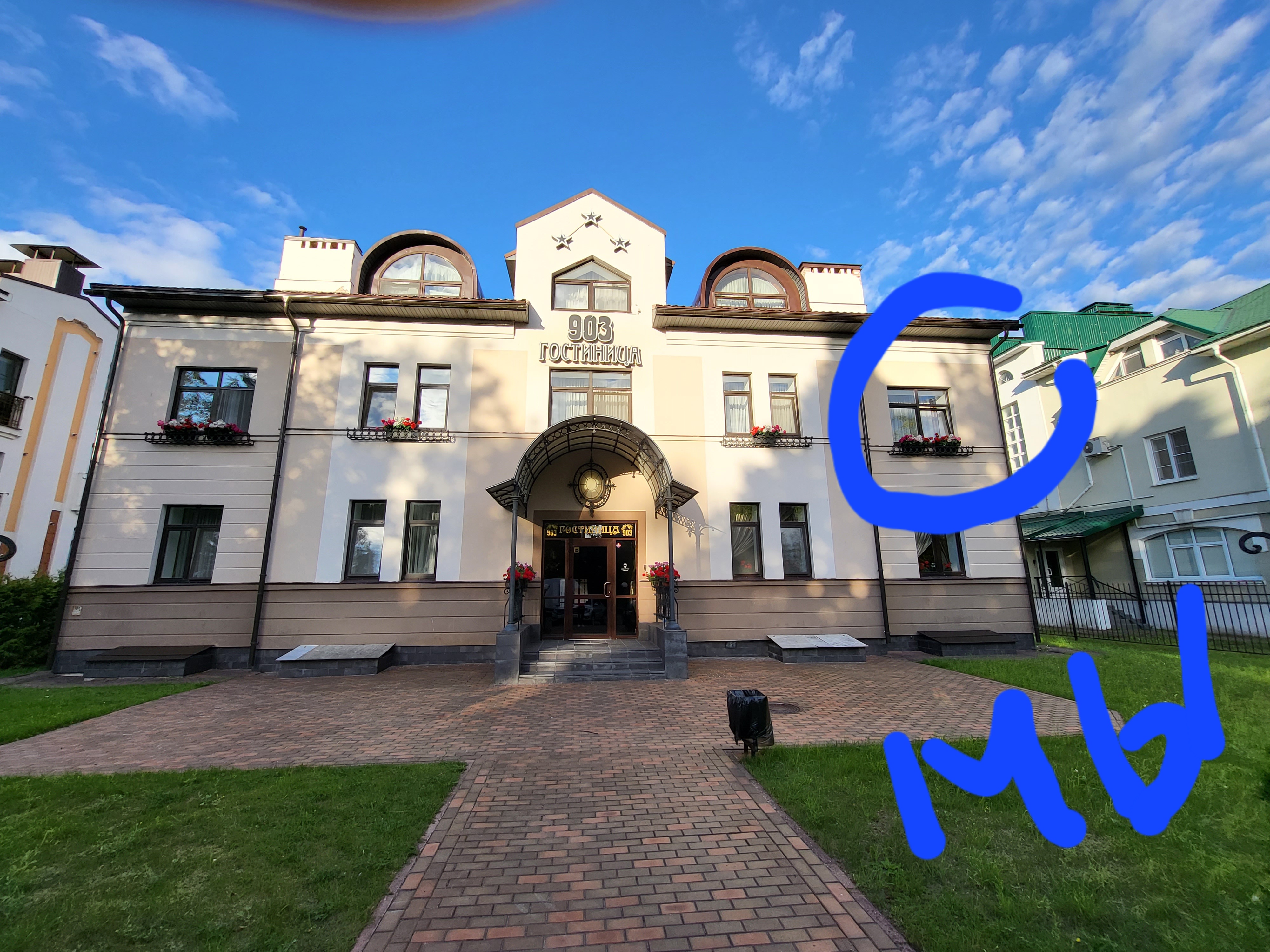 Фото Гостиница 903