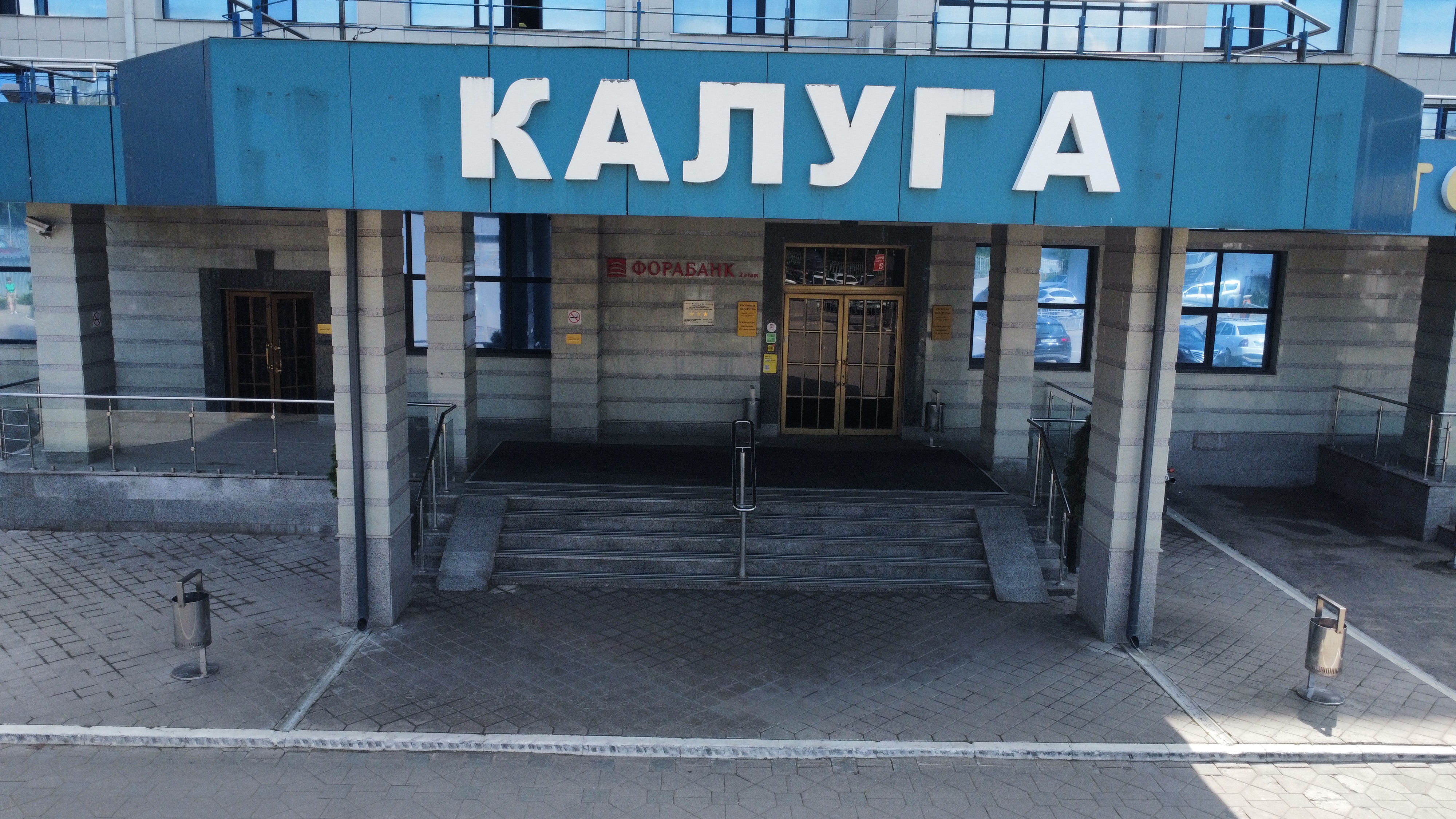 Фото Историческая гостиница Калуга