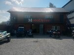 MotoDrive (Avtoremontnaya ulitsa, 45с1), motorcycle spare parts