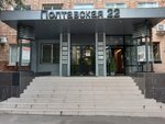 Finansovoye Byuro Raschetov (Poltavskaya Street, 22), accountants