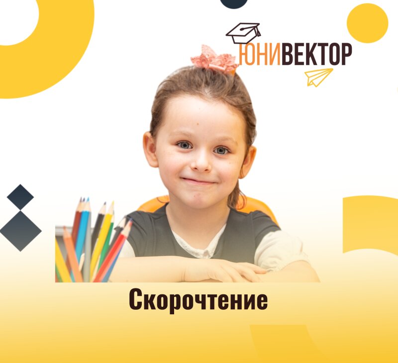 Цены "Юнивектор" в Симферополе - Яндекс Карты