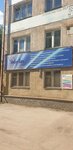Inter Tan (Polushkina Roscha Street, 16с8), beauty salon equipment
