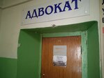 Адвокат Кокорин Андрей Сергеевич (Orlovskaya ulitsa, 109), attorney