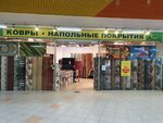 Elis (Saint Petersburg, Kultury Avenue, 41), flooring