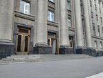 Nii TS Sinvent (Moskovskiy Avenue, 212), research institute