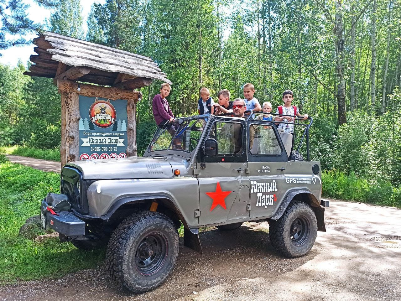 Фото Южный Паркъ