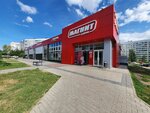 Magnit (58th Complex, 23Б), grocery