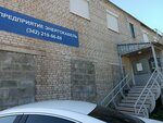 Predpriyatiye Energokabel (Inzhenernaya ulitsa, 22), cable y alambre
