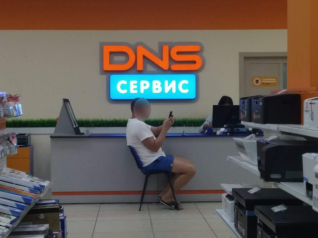 تصليح الكمبيوتر وخدمات أخرى DNS Servisnyj tsentr ، أومسك، صورة
