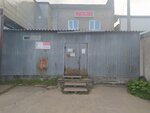 Produkty pitaniya optom (Okruzhnoye Highway, 11с1) ، محل بقالة